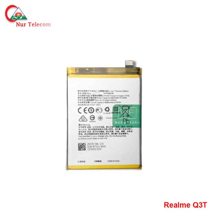 Realme Q3t Battery price in Bangladesh - Image 1