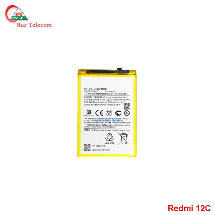 Original Xiaomi Redmi 12c Battery price in BD - Image 1