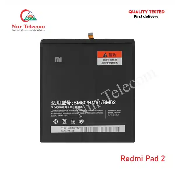 Redmi Pad 2 Battery