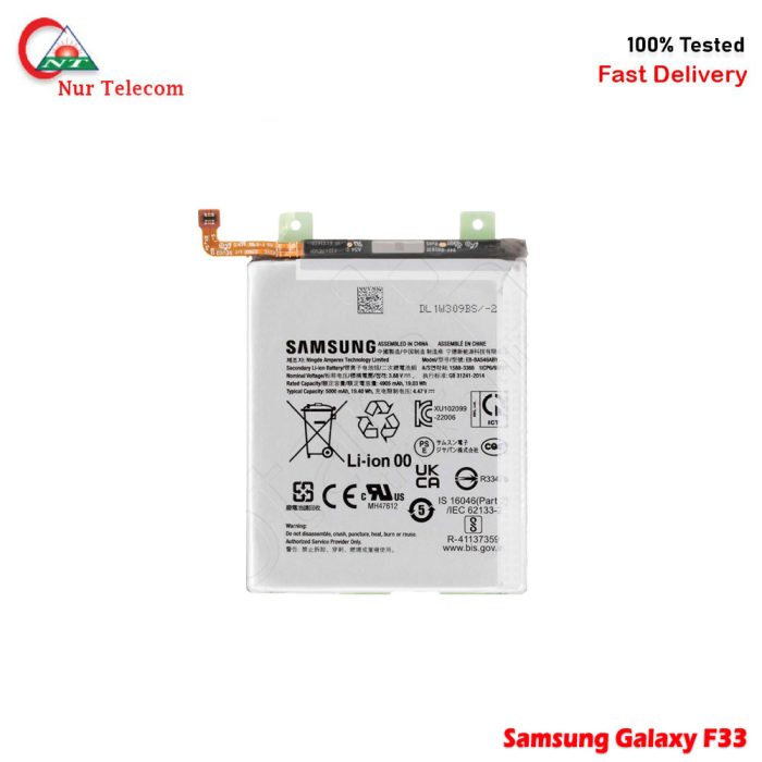 Samsung Galaxy F33 Battery Price