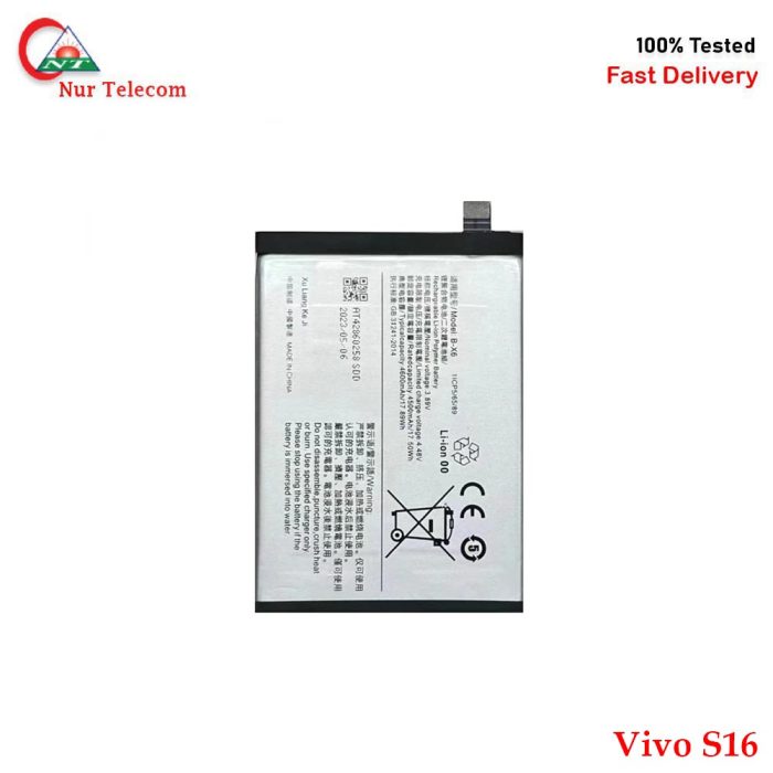 Vivo S16 Battery Price