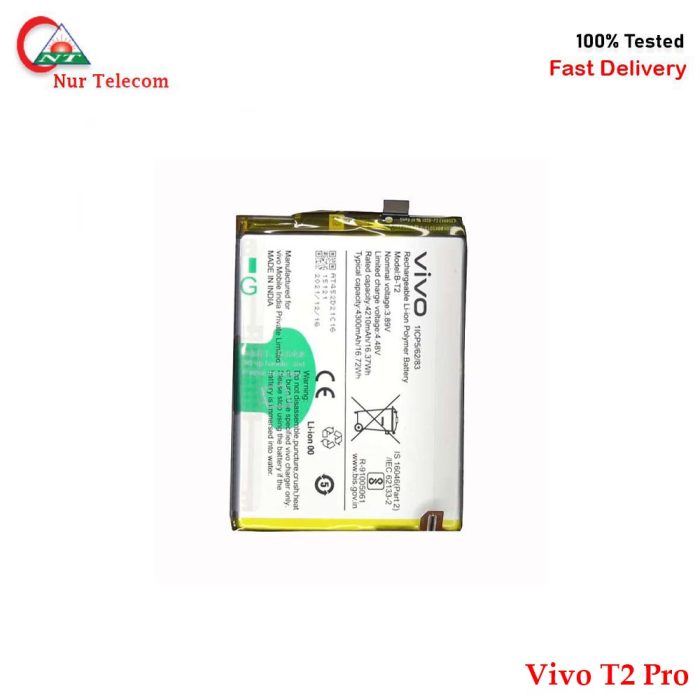Vivo T2 Pro Battery Price
