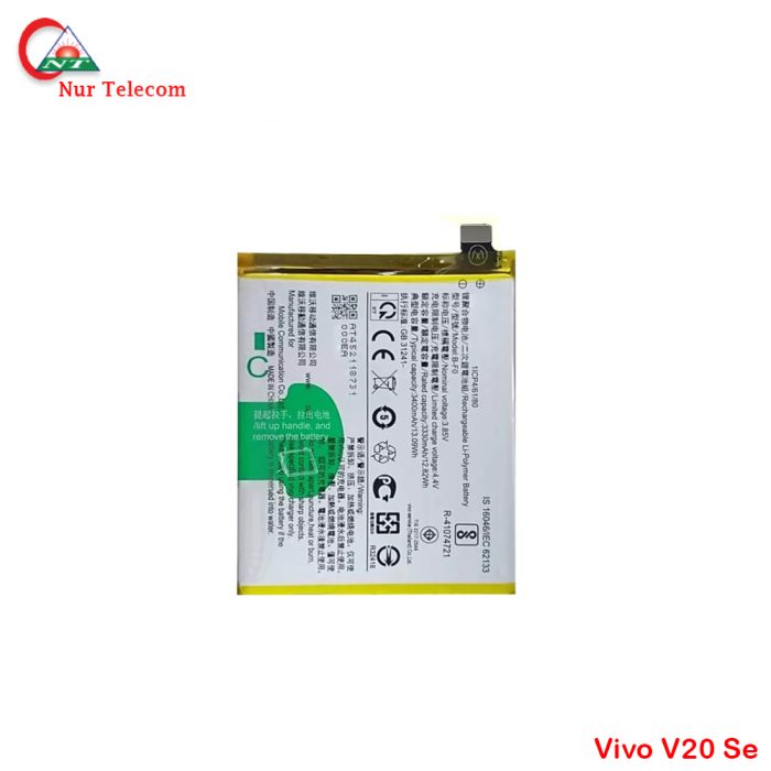 Vivo V20 SE Battery Price
